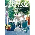 Artiste 5 (BUNCH COMICS)
