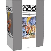 サイボーグ009 カラー完全版 1966-67