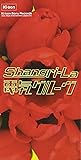 Shangri-La