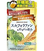 漢方セレクト 和漢の森 オリーブ ギャバ 60粒 Amazon | 和漢の森 オリーブ&ギャバの恵み 60粒 機能性表示食品 血圧