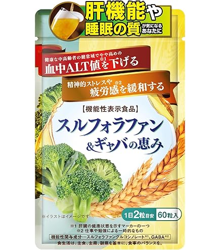 漢方セレクト 和漢の森 オリーブ ギャバ 60粒 Amazon | 和漢の森 オリーブ&ギャバの恵み 60粒 機能性表示食品 血圧