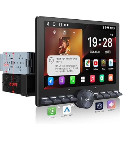 Amazon.co.jp: IYING ディスプレイオーディオ 10インチ 1din 4G+64G