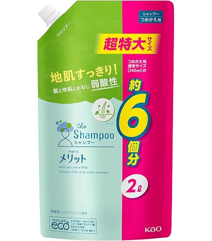 Amazon | メリット シャンプー&コンディショナー ポンプペア ちいかわ
