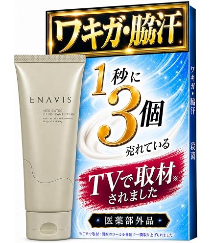 Amazon | クラシエ H・ミッテル デオドラントクリーム 50g | Kracie