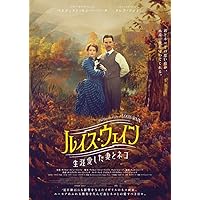 ルイス・ウェインのネコたち