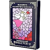 I.I.J オラクルカード 日本語版 占い【 聖なることづてカード 】 日本語解説書付き