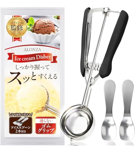 ゼロール EZ DISHER 2010 アイスクリームディッシャー×2本　新品 Amazon | Zeroll 2010-EX ユニバーサル 延長長さ EZディッシャー 食品