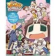 アニメ「 ぷちます! ‐ プチ・アイドルマスター ‐」 全話いっき見ブルーレイ【期間限定生産】 [Blu-ray]