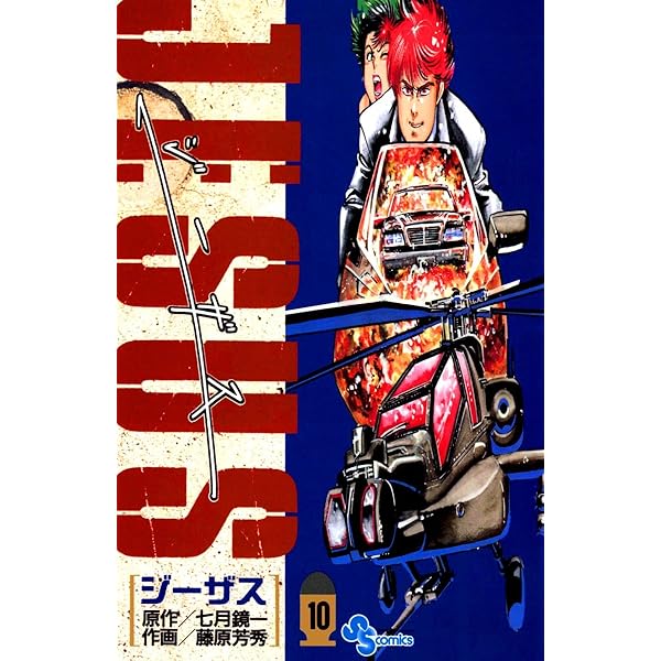 50万円です。Jesus(ジーザス)宇宙人A4サイズです。 50万円です。Jesus(ジーザス)宇宙人A4サイズです。 Amazon.co.jp