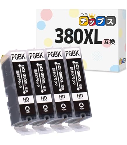 ◾️Canon トナーカートリッジ055 ◾️3個セット Amazon.co.jp: Canon トナーカートリッジ055H ブラック CRG
