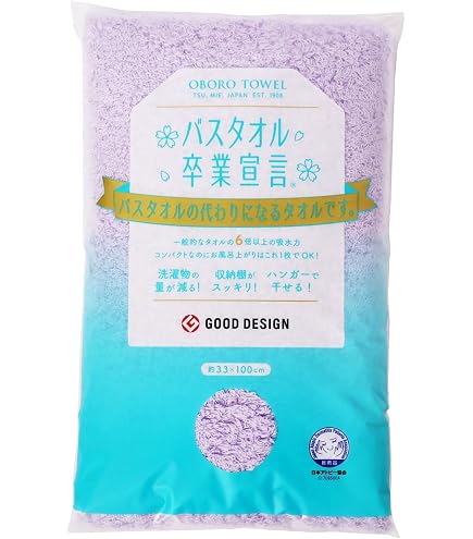 Amazon｜バスタオル卒業宣言 バスタオル 小さめ ホワイト 日本製 綿100
