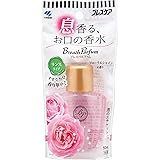 小林製薬 ブレスパルファム 息香る お口の香水 マウスウォッシュ 携帯用 フローラルシャインの香り 50ml