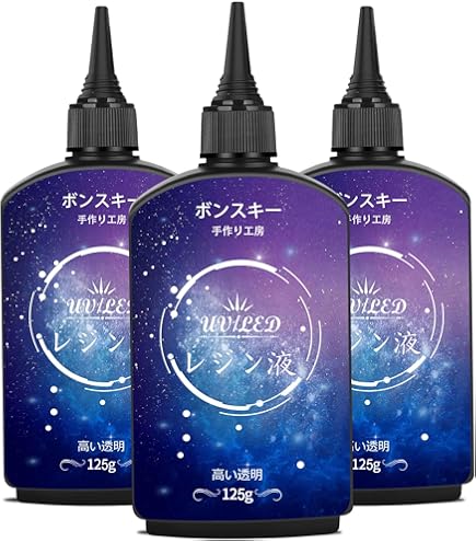 Amazon | ひよこレジン LEDレジン液 表面ツルツル UVレジン液