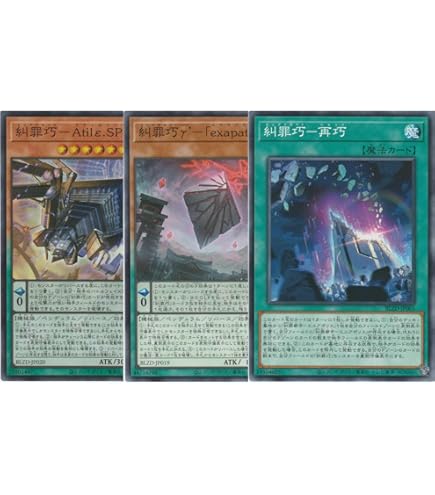 Amazon.co.jp: 【エニアクラフト 全11種まとめ売り】 エニアクラフト