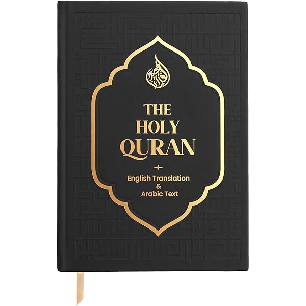 Bismillah Cream Aesthetic Islamic Lined Notebook, Quran Notes