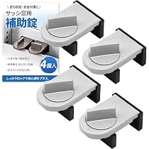 Amazon.co.jp: サンセイ 国産工事不要スチールパネルキャットドアS型