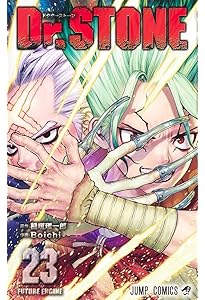 Dr.STONE 20 (ジャンプコミックス) | Boichi, 稲垣 理一郎 |本 | 通販