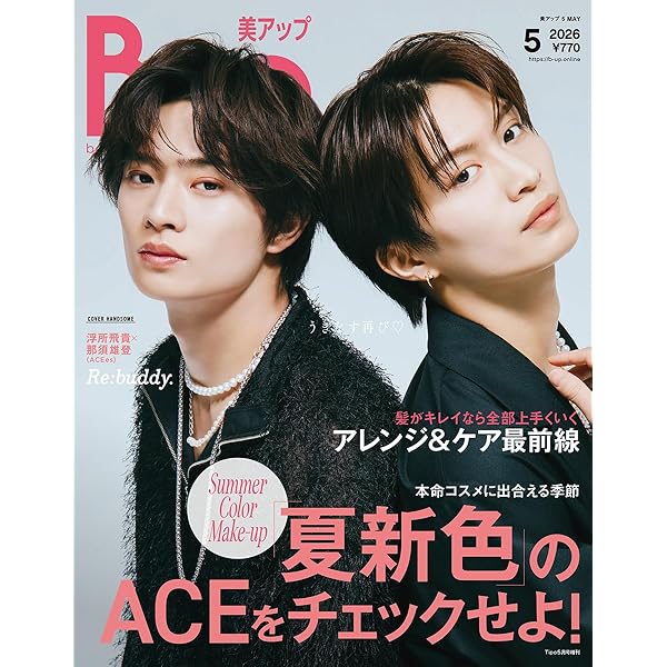 FINEBOYS+plus FACE vol.3 [夏、キラキラしよう！/浮所飛貴] (HINODE