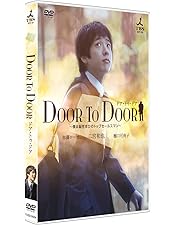 Amazon.co.jp: 赤めだか [Blu-ray] : 二宮和也, ビートたけし