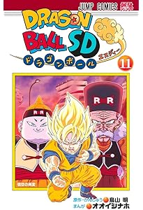 ドラゴンボールSD 12 (ジャンプコミックス) | オオイシ ナホ, 鳥山 明
