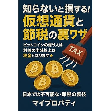 【中古本】詳解　外国為替管理法 詳解 外為法 貿易管理編――外国法令も踏まえた理論と実務 | 風木