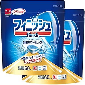 食洗機 洗剤 フィニッシュ タブレット パワーキューブ M 60個×2 (120回分)