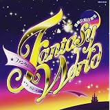 Amazon ダンス ディズニー ベスト オムニバス イディナ メンゼル 前島亜美 Natalie アニメ ミュージック