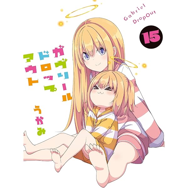 Amazon.co.jp: ガヴリールドロップアウト (1) (電撃コミックスNEXT 