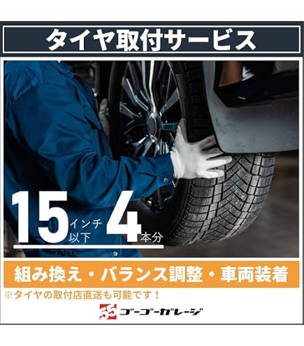 ◇◇SOLD OUT！◇◇工賃込み！超絶的バリ山！交換組み換え作業全て 