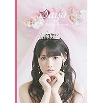 Amazon.co.jp: 道重さゆみ 写真集 『 DREAM 』 : 西田 幸樹, Yui Fujii: 本