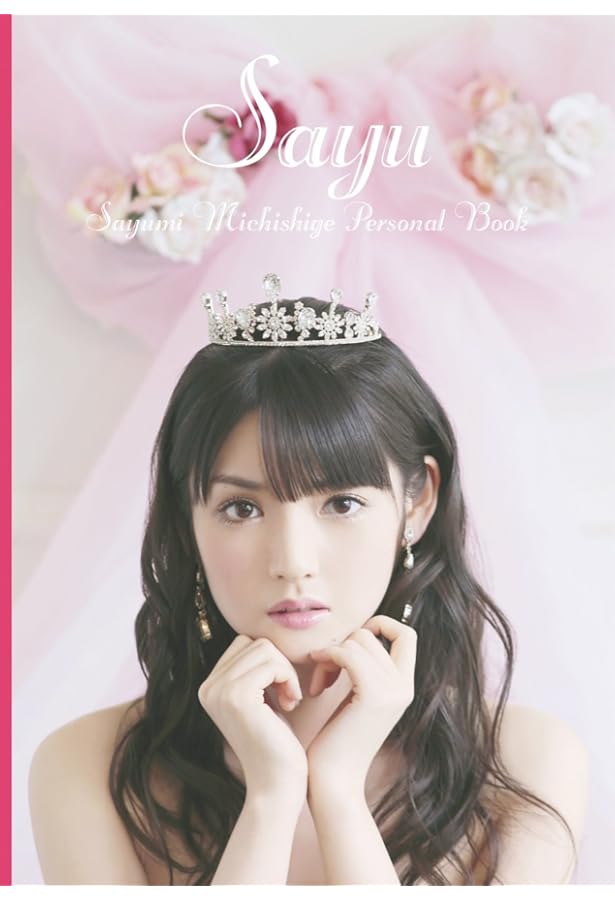 Amazon.co.jp: モーニング娘。`14 写真集 『 ミチシゲカメラ2