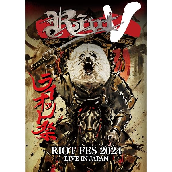 Amazon.co.jp: ライオット/ライヴ・イン・ジャパン2018【初回限定盤Blu