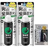 Amazon Co Jp まとめ買い エージーデオ24メン メンズデオドラントスプレー N 医薬部外品 マリンオーシャン 180g 2個 おまけ ビューティー