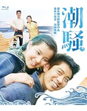 Amazon.co.jp: 【Amazon.co.jp限定】吉永小百合 日活デビュー65周年