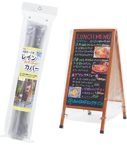 アンティークA型ブラックボード LNB110 レイメイ藤井 Amazon.co.jp: レイメイ藤井 黒板 ブラックボード 大 アンティーク A型