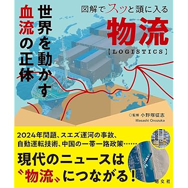 Amazon.co.jp 最新リリース: その他のビジネス・経済関連書籍 の新着