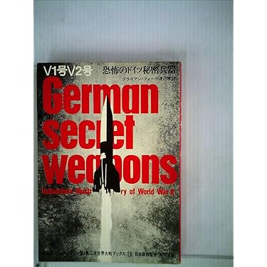 Amazon.co.jp 売れ筋ランキング: undefined の中で最も人気の