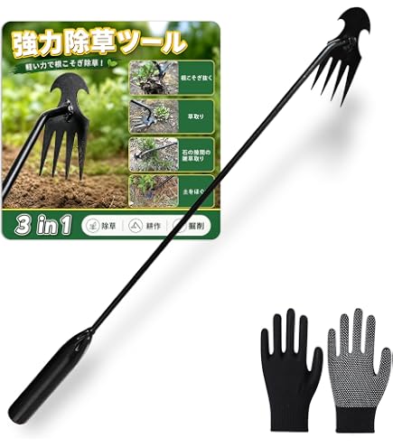 Amazon.co.jp: 雑草除去ツール ハンドル付き 除草熊手 園芸用鍬ツール