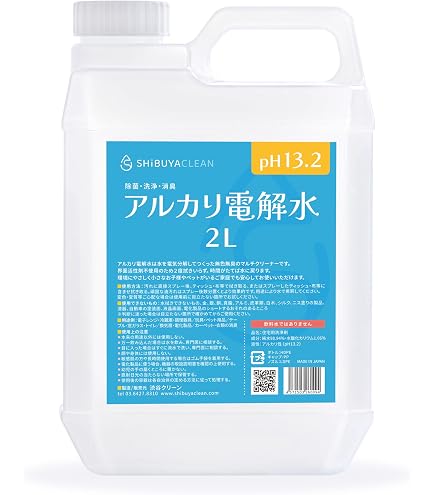 Amazon.co.jp: 強アルカリ電解水 pH12.5以上 詰替2L SHIBUYA CLEAN 除
