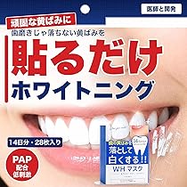 Amazon.co.jp: 【歯科医師推薦】ホワイトマナー ホワイトニングシート