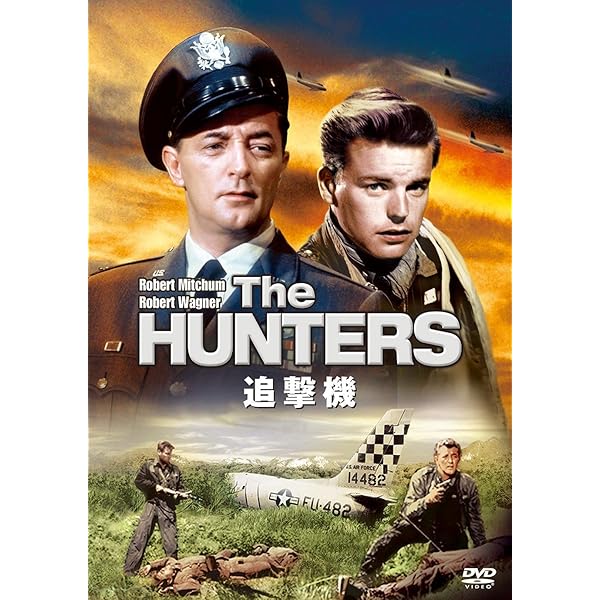 Amazon.co.jp: 全艦発進せよ [DVD] : ジェフ・チャンドラー, ジョージ