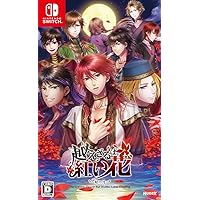 Amazon.co.jp: 遙かなる時空の中で6 DX - Switch : ゲーム