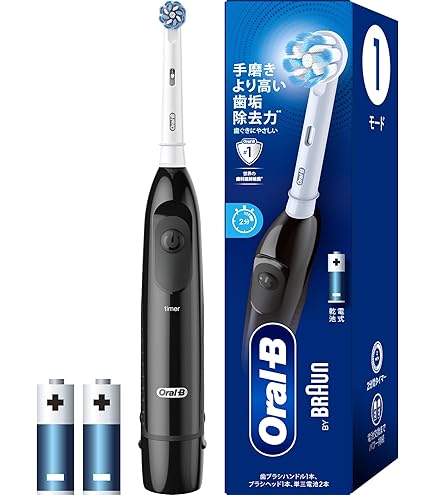 BRAUN 電動歯ブラシ Oral-B（オーラルB） iO9 ローズクォーツ Amazon.co.jp: ブラウン 電動歯ブラシ Oral-B（オーラルB） iO9 ローズ