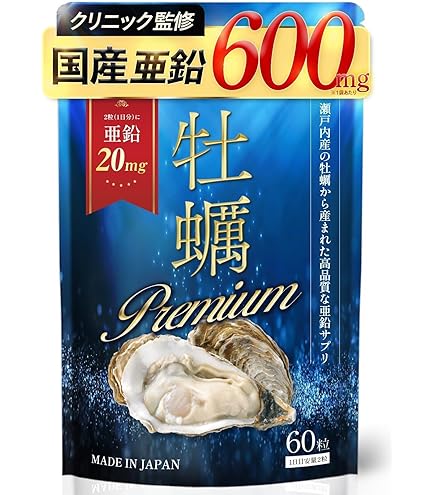 Amazon | 【日本クリニック】バランスターWZ 260粒 | 日本クリニック