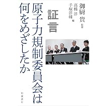 原子力規制関係法令集 ２０２２年/大成出版社/原子力規制関係法令研究会（単行本） 原子力規制関係法令集 2022年/大成出版社/原子力規制関係法令研究