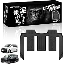 Amazon | クラフトワークス ノア ヴォクシー 90系 95系 フロアマット
