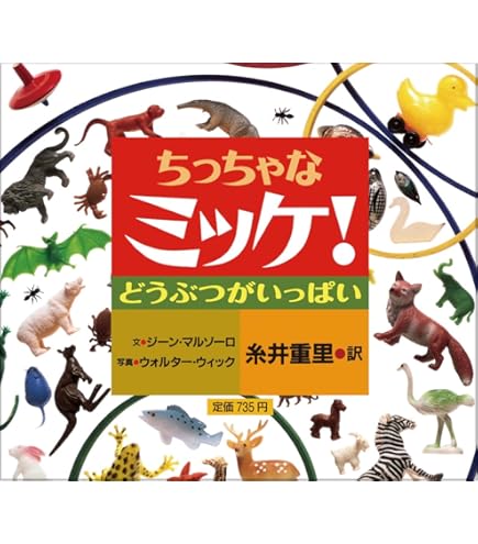 ラベンスバーガー　子どもたちの1年　ドイツ 300　パズル ラベンスバーガー 子どもたちの1年 ドイツ 300 パズル ラベン