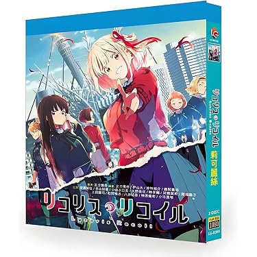 Amazon.co.jp 最新リリース: ブルーレイBD-R の新着ランキングです。