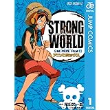 ONE PIECE FILM STRONG WORLD アニメコミックス 上 (ジャンプコミックスDIGITAL)