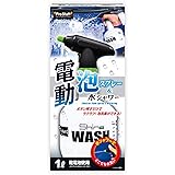 Amazon Co Jp 洗車フォームガン ハンドプレッシャーウォッシュスプレー 手動泡噴霧器 泡ポンプブラスター 洗車泡キャノン 手加圧石鹸噴霧器 Colmall Diy 工具 ガーデン